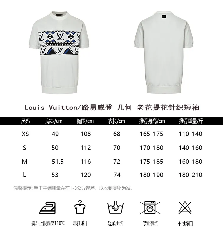 Louis Vuitton/Louis Vuitton geometric old flower jacquard knitted short sleeves